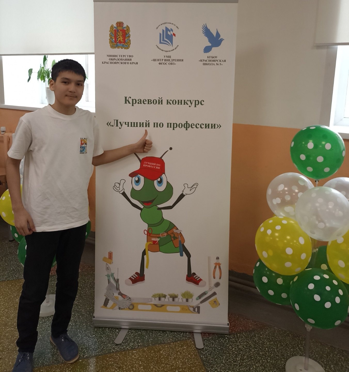 Белек уулу Шабдан.