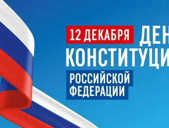 Министерства.