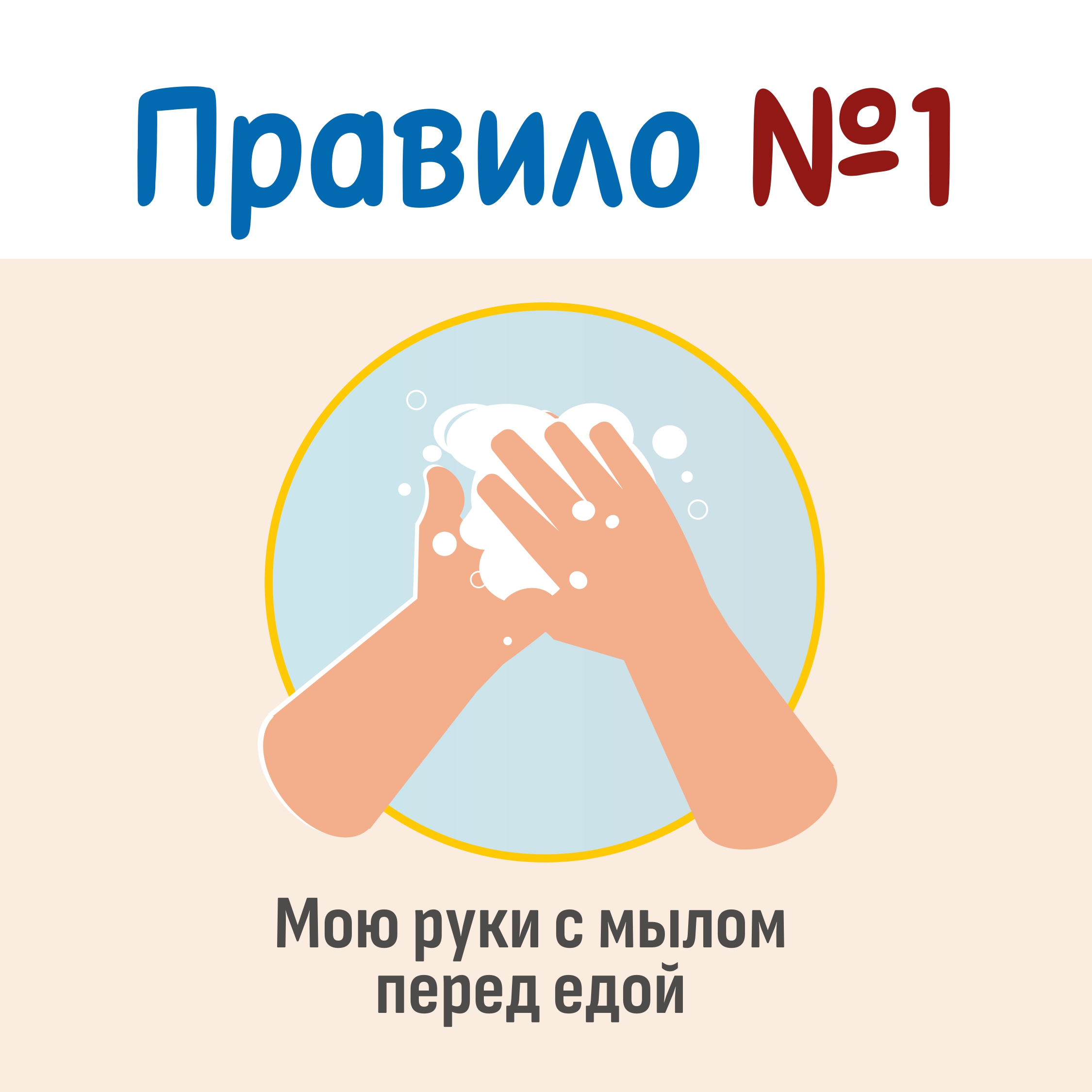 Изображения столовой.