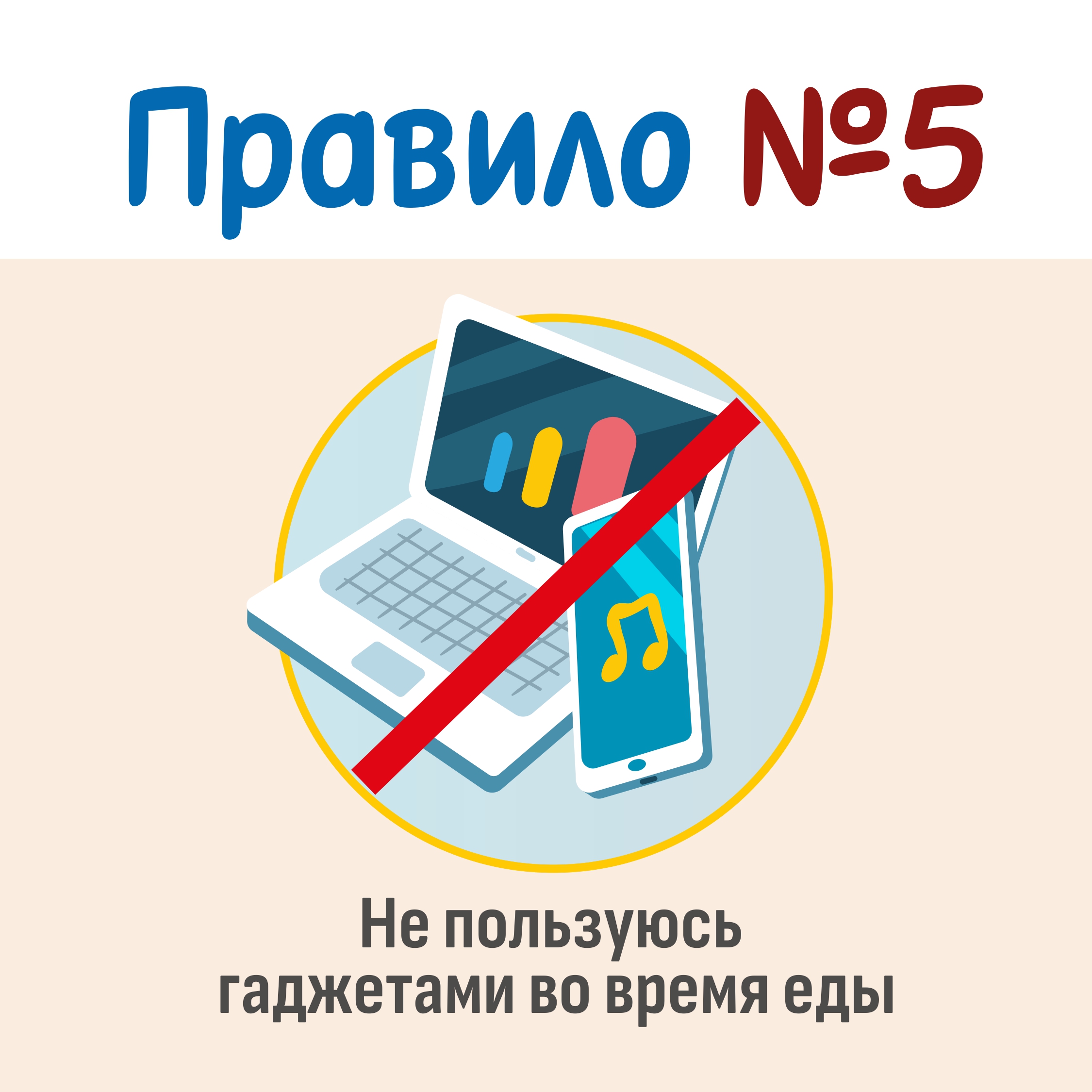 Изображения столовой.
