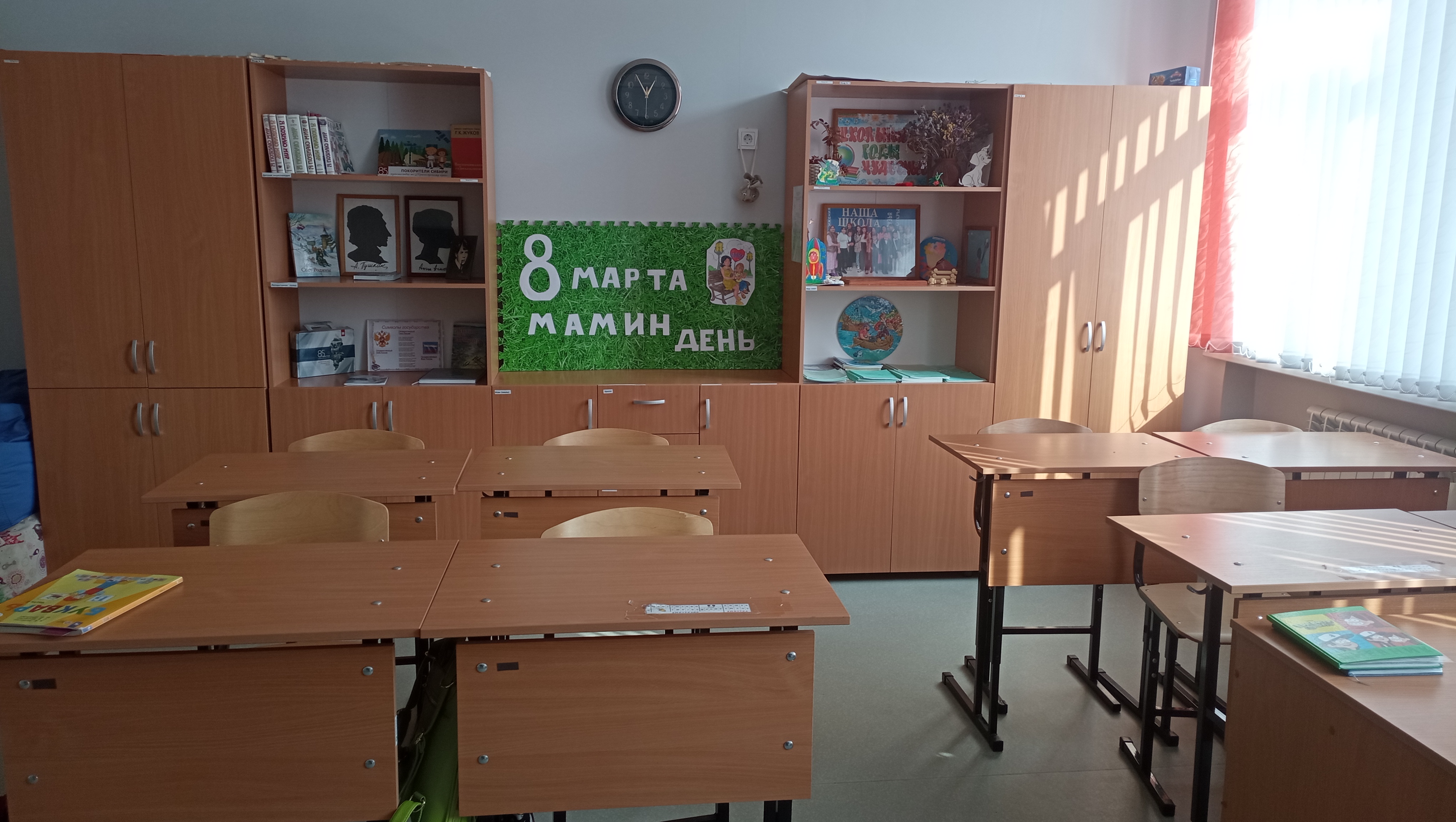Кабинет русского языка.