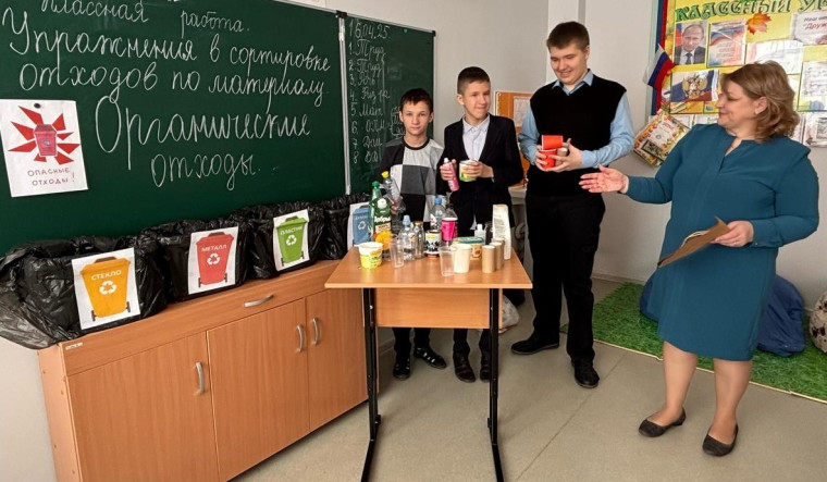В нашей школе прошёл яркий урок экологии.